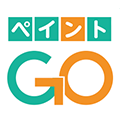 ペイントGO