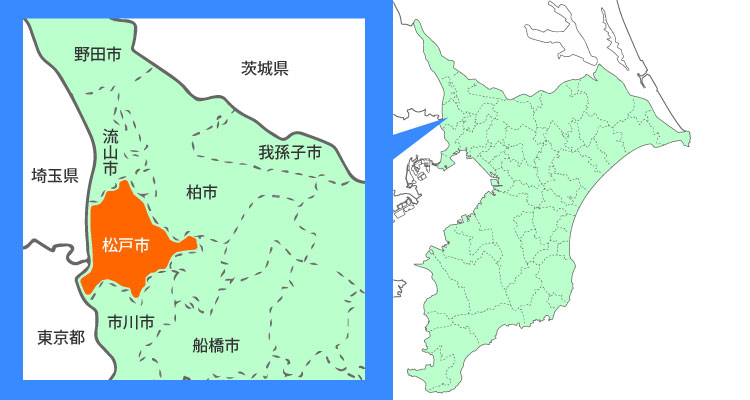 松戸市と近隣地区